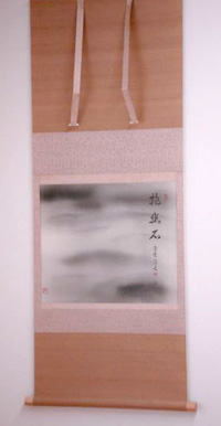 jiku.jpg